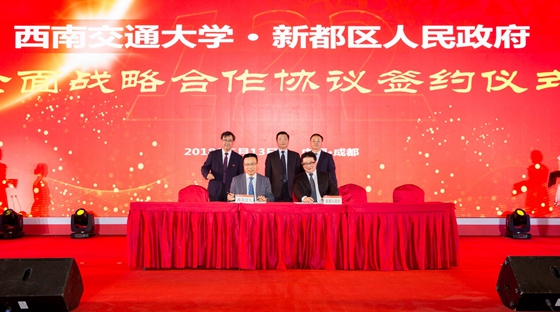 http://news.swjtu.edu.cn/uploadFiles/201805/13/_B_201805131543240286.jpg